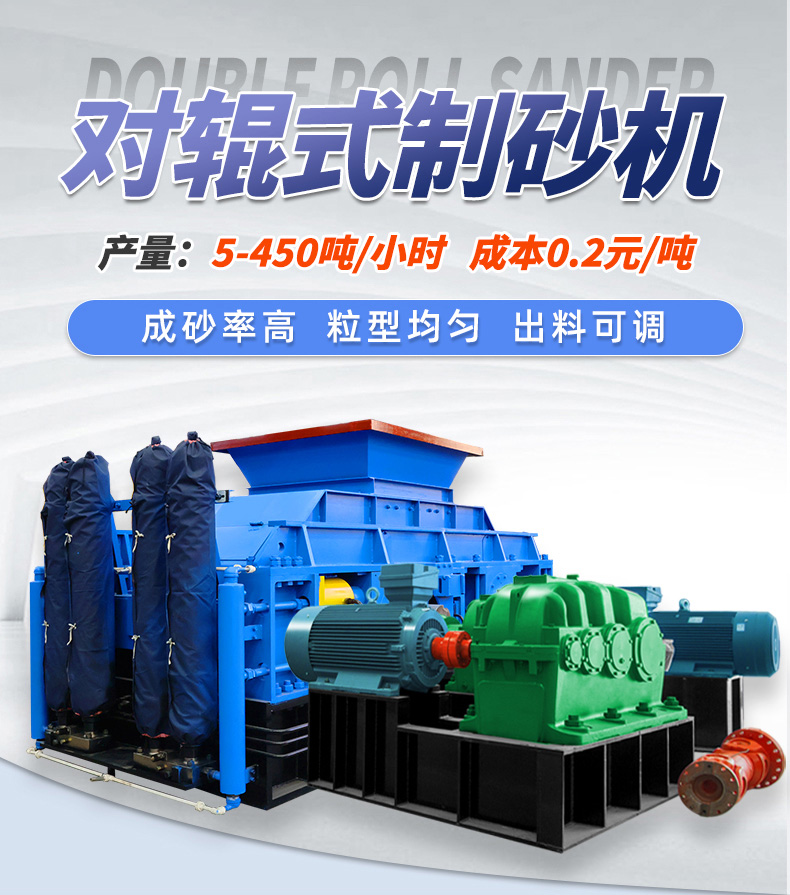 磚廠為何離不開(kāi)對(duì)輥破碎機(jī)?運(yùn)行成本低 維護(hù)方便