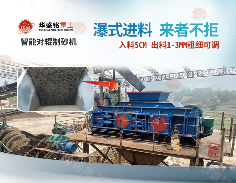 時(shí)產(chǎn)150噸石灰?guī)r對(duì)輥破碎機(jī)多少錢(qián)一臺(tái)？電機(jī)功率多大？