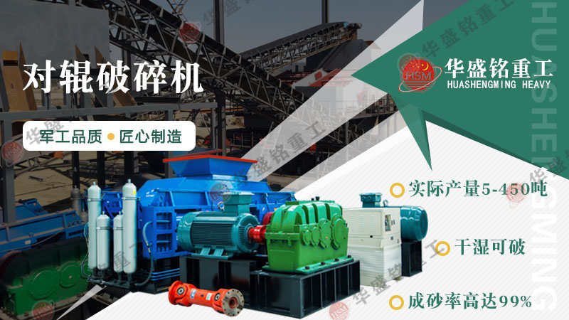 瓜米石制砂用什么設備？高產生產線配置方案大揭秘！