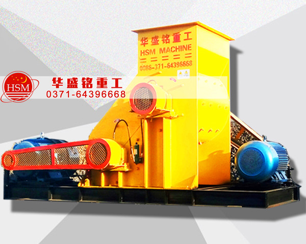 央企大唐電力，選用華盛銘時(shí)產(chǎn)120噸煤炭粉碎機(jī) 