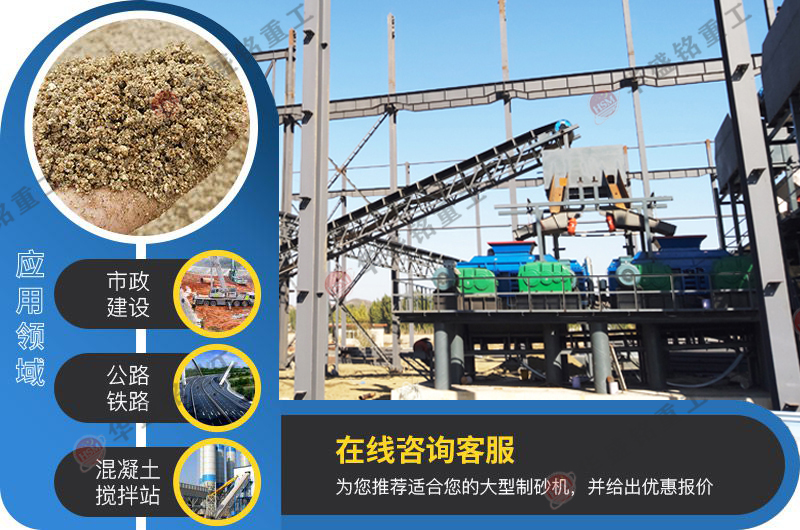 花崗巖制砂機(jī)需要多少錢？