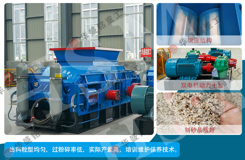 碳素破碎機(jī)價格貴不貴？哪家設(shè)備好？