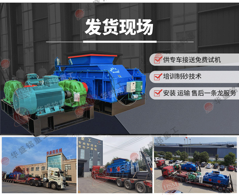 石油焦破碎機(jī)一臺(tái)大概多少錢(qián)？石油焦破碎機(jī)廠家哪家好？