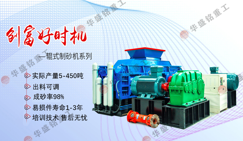 碳素破碎機(jī)價(jià)格多少錢(qián)？碳素破碎機(jī)廠家哪家好？