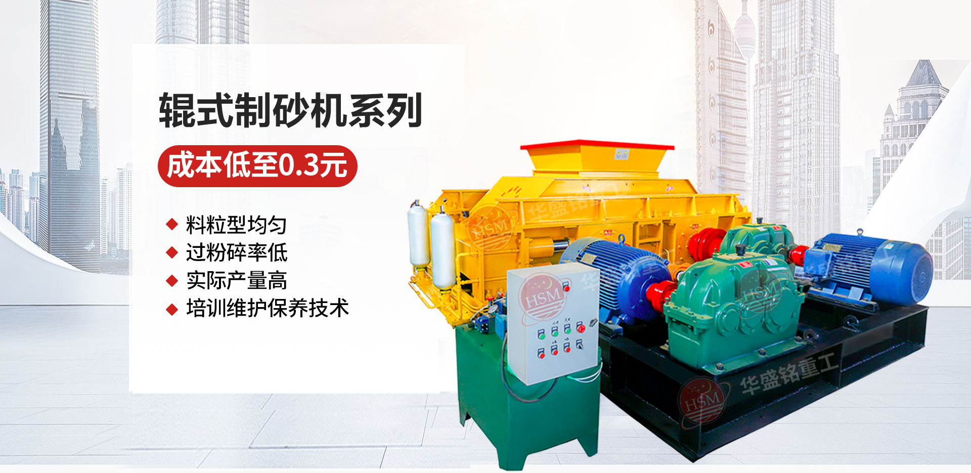 破碎石油焦用1510型液壓對輥破碎機多少錢？