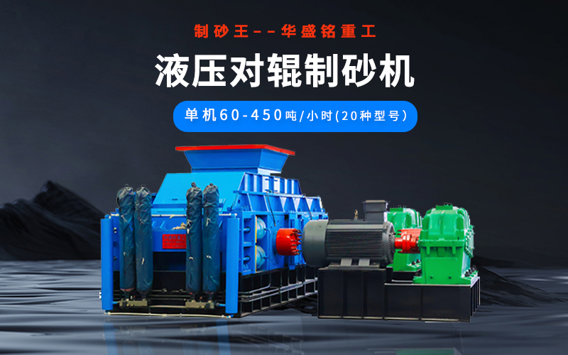 石油焦破碎機多少錢一臺？型號有哪些