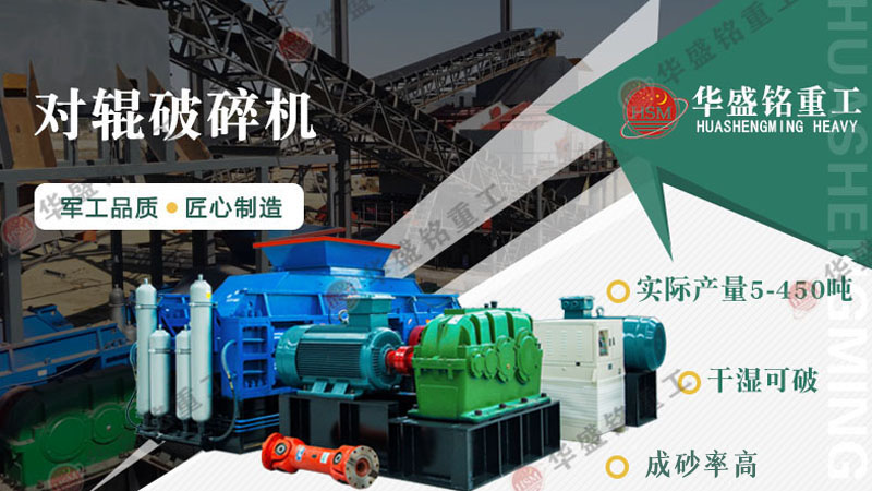 河卵石和青石選用哪種制砂機？